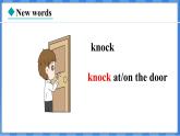 Lesson 23  The Giant (Ⅱ)（课件） 2024-2025学年冀教版英语九年级上册