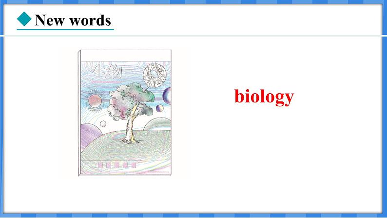 Lesson 28  The Study of Living Things（课件） 2024-2025学年冀教版英语九年级上册04