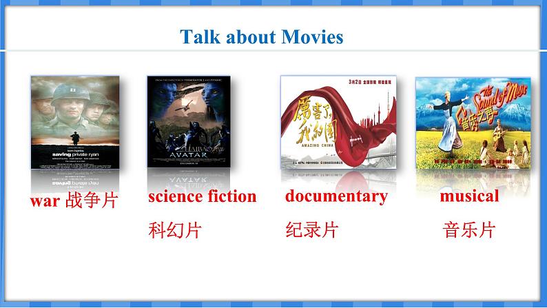 Lesson 32  Moving Pictures（课件） 2024-2025学年冀教版英语九年级上册04