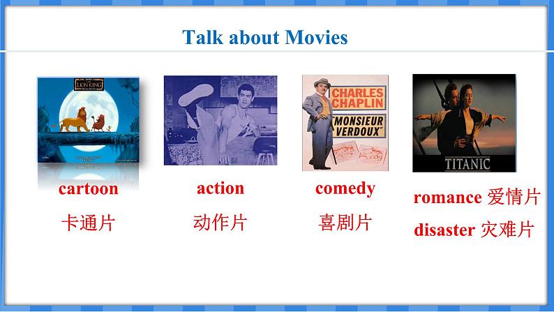 Lesson 32  Moving Pictures（课件） 2024-2025学年冀教版英语九年级上册05