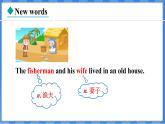 Lesson 33  The Fisherman and the Goldfish (l)（课件） 2024-2025学年冀教版英语九年级上册