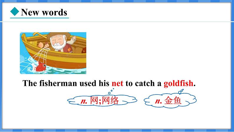 Lesson 33  The Fisherman and the Goldfish (l)（课件） 2024-2025学年冀教版英语九年级上册04