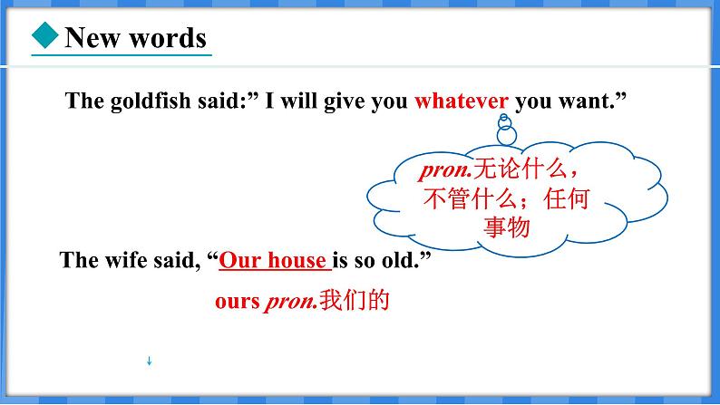 Lesson 33  The Fisherman and the Goldfish (l)（课件） 2024-2025学年冀教版英语九年级上册06