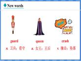 Lesson 34  The Fisherman and the Goldfish (II)（課件） 2024-2025學(xué)年冀教版英語(yǔ)九年級(jí)上冊(cè)