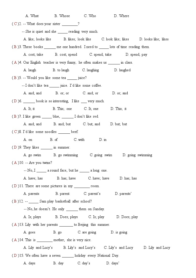 2024新人教版七年级上册英语 Unit 2随堂检测 （教师版+ 学生版）02