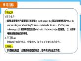 Starter Unit 2 Keep Tidy！Section A（课件+素材） -2024-2025学年人教版（2024）英语七年级上册