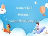 Starter Unit 3 Welcome！ Section A（课件+素材） -2024-2025学年人教版（2024）英语七年级上册