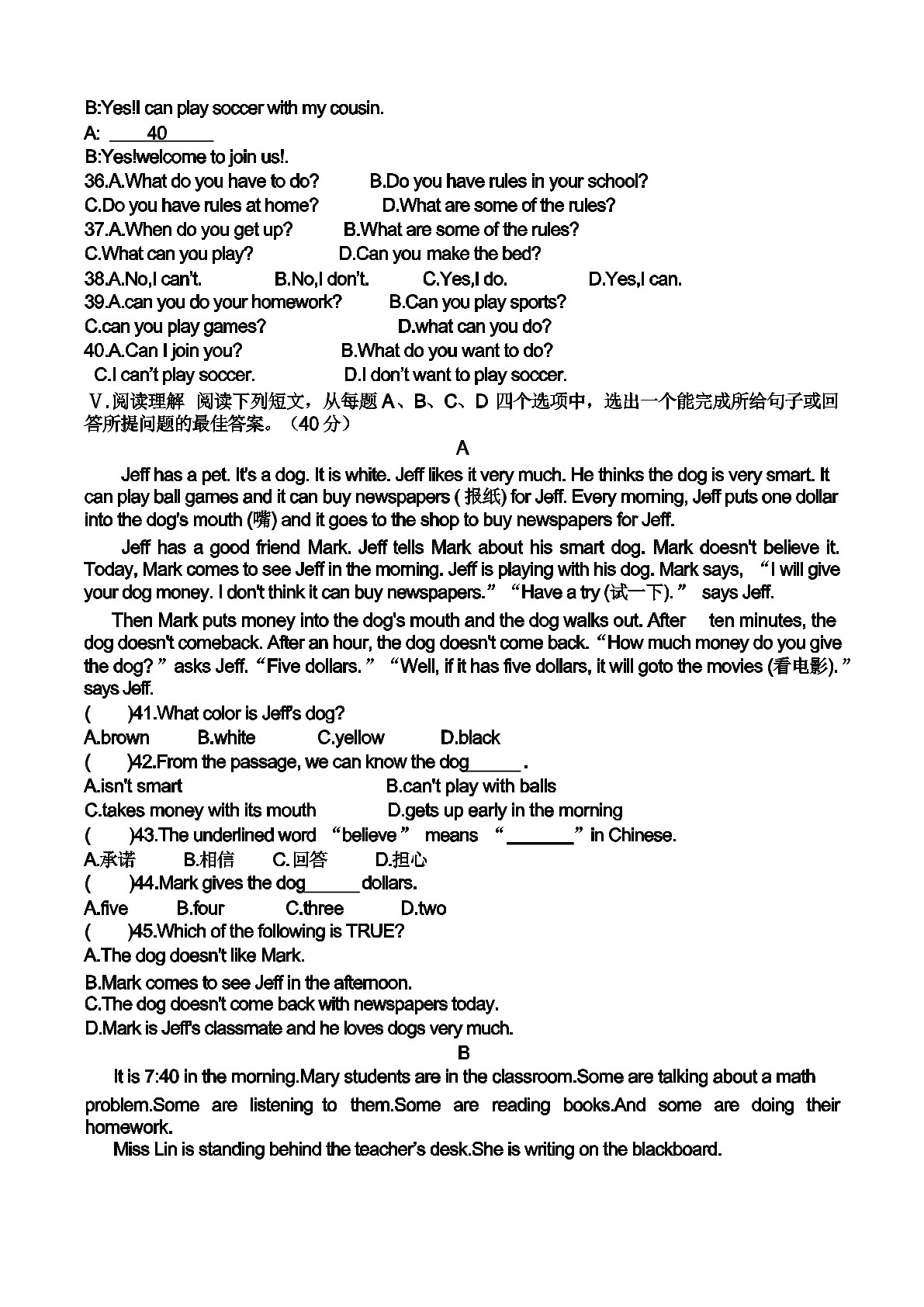 七年级英语下册期中考试卷(原卷+答案版)第3页