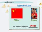 滬教版牛津七年級上冊英語M1U3課件