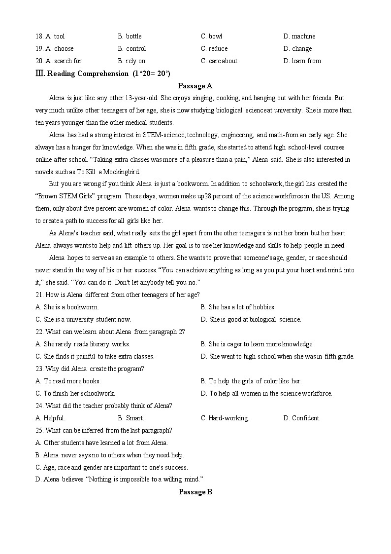 广东省深圳外国语学校2023-2024学年八年级下学期期末英语试题03