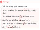 2024秋人教版七年级(上) - Unit 4 Section A -2 (Grammar Focus) 课件