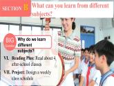2024秋人教版七年级(上) - Unit 4 Section B -2 (Reading plus + Project) 课件