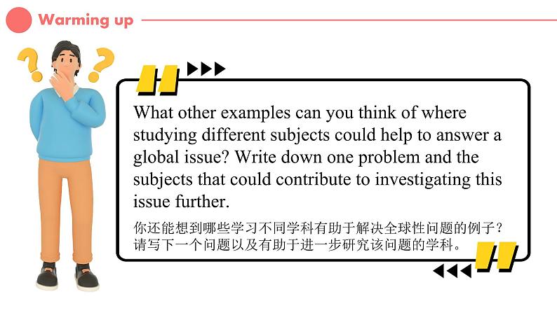 2024秋人教版七年级(上) - Unit 4 Section B -2 (Reading plus + Project) 课件07