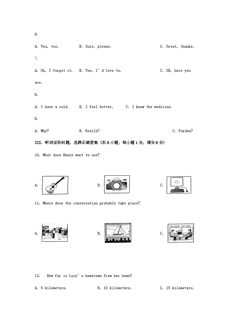 2024年河北保定中考真题英语试题及答案02