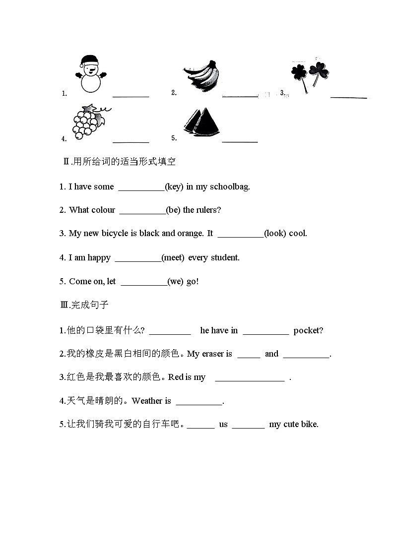 Starter Unit 2 同步练习人教版2024七年级英语上册02