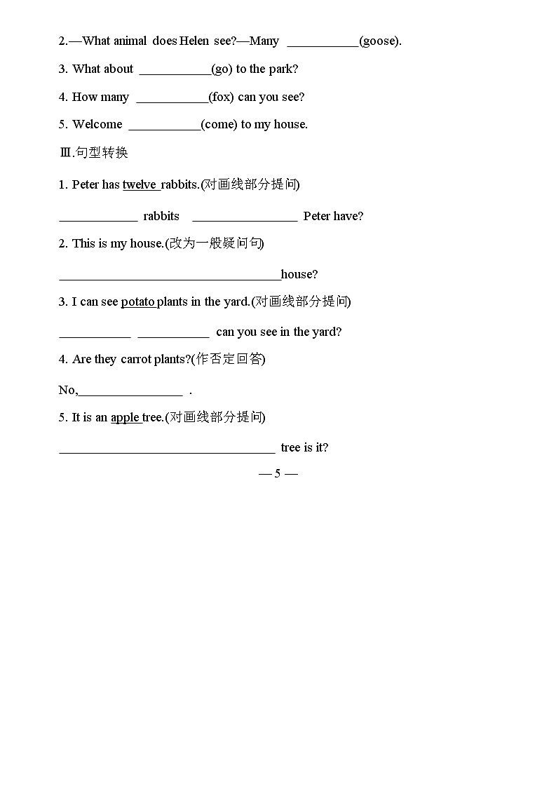 Starter Unit 3 同步练习人教版2024七年级英语上册02