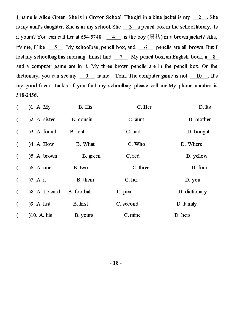 Unit 2 同步练习人教版2024七年级英语上册03