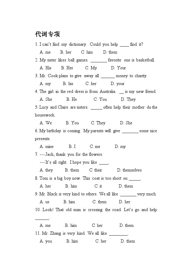 2024八下英语外研版期末复习-单选专项（代词、介词）01