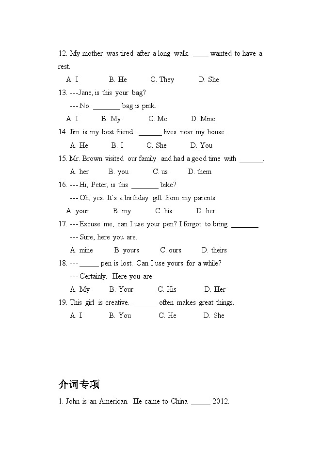 2024八下英语外研版期末复习-单选专项（代词、介词）02