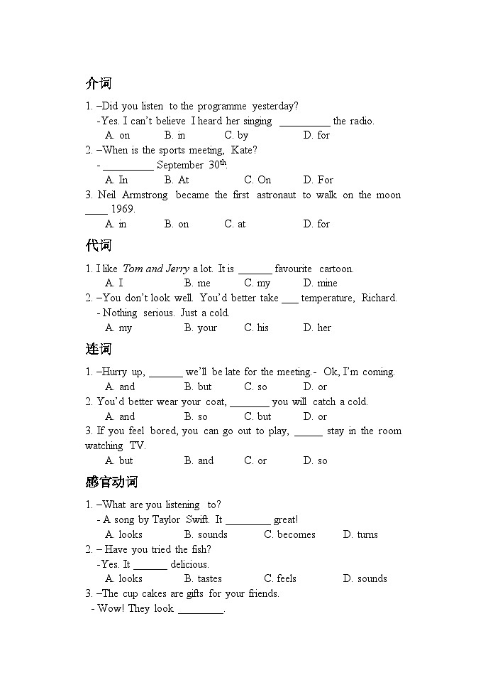 2024八下英语外研版期末复习-单选专项（近三年北京真题）01