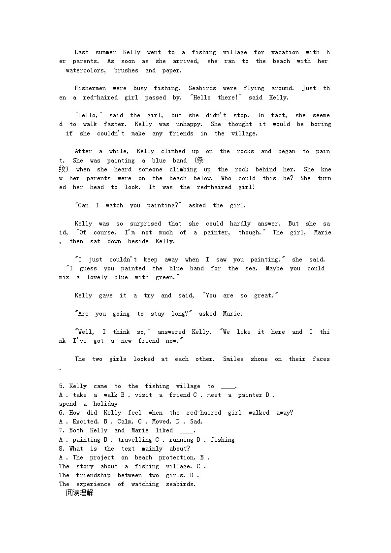 [英语]辽宁省2024年中考真题英语真题02