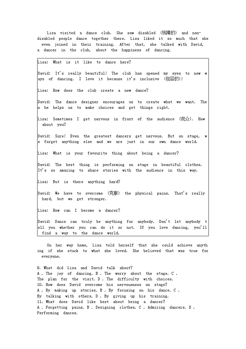 [英语]辽宁省2024年中考真题英语真题03
