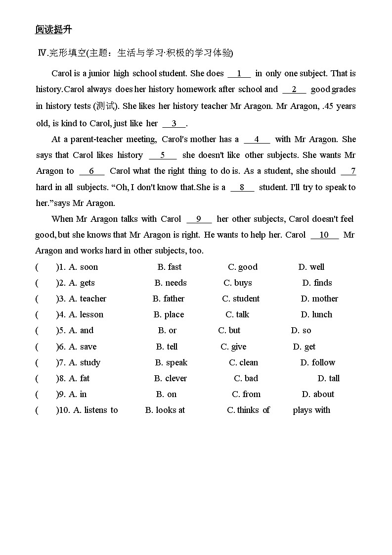 Unit 4 同步练习人教版2024七年级英语上册03