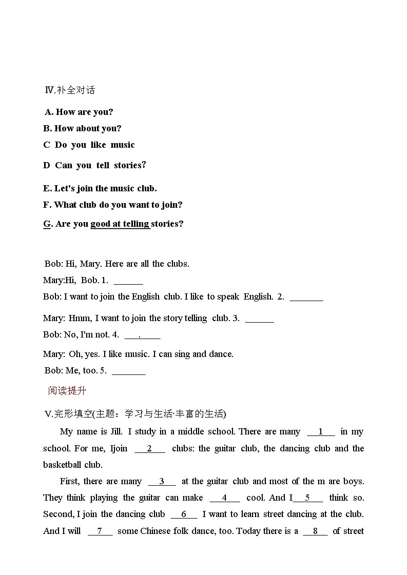 Unit 5 同步练习人教版2024七年级英语上册03