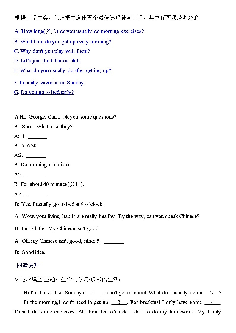 Unit 6 同步练习人教版2024七年级英语上册03