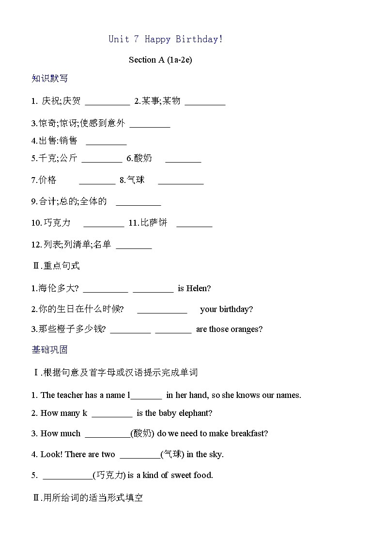 Unit 7 同步练习人教版2024七年级英语上册01
