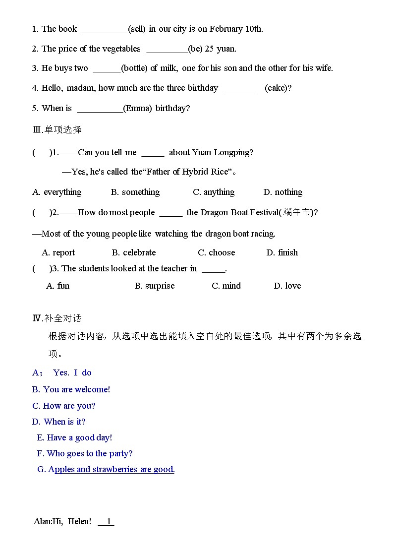 Unit 7 同步练习人教版2024七年级英语上册02