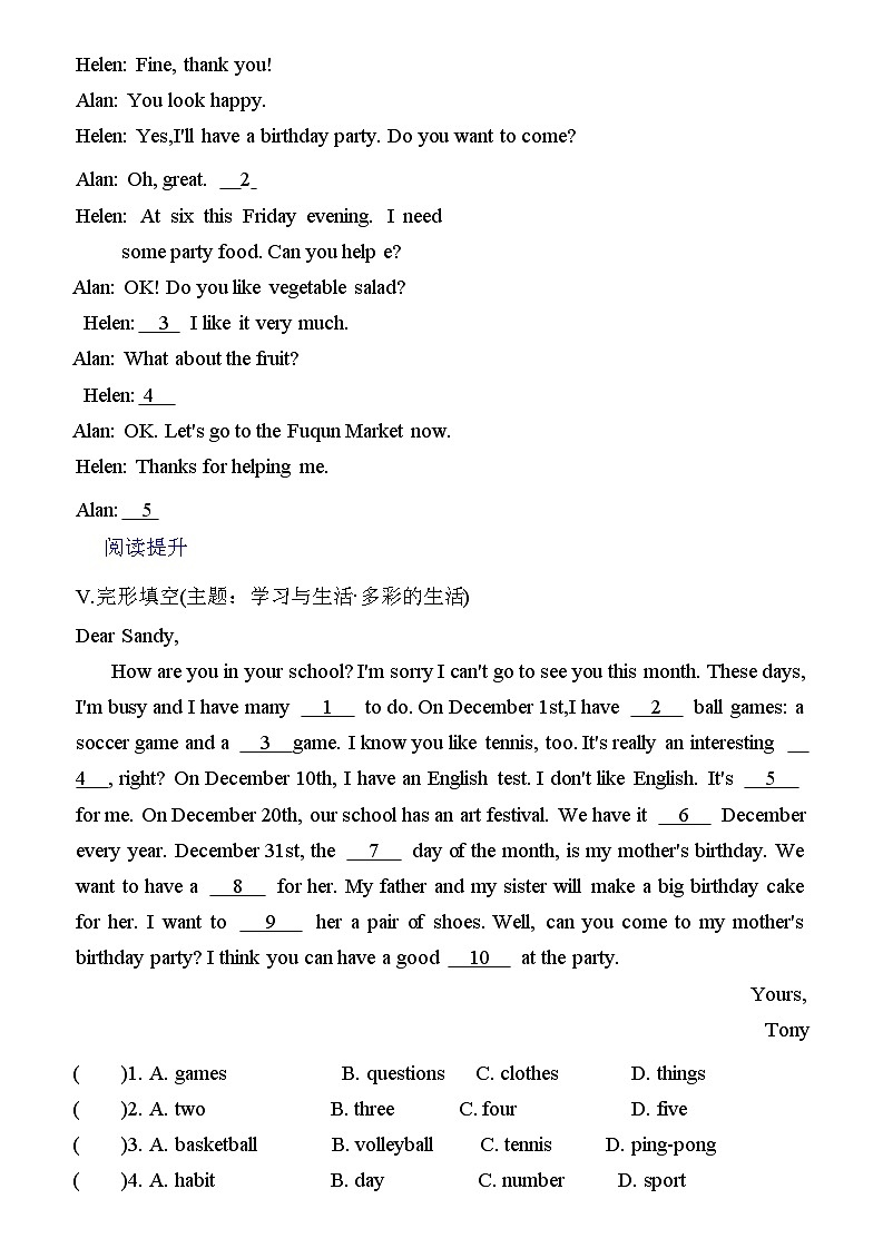 Unit 7 同步练习人教版2024七年级英语上册03