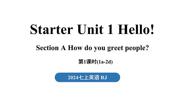 Starter Unit 1 Hello!  Section A 1a~2d课件-2024-2025学年人教版（2024）英语七年级上册01