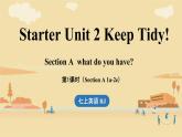 Starter Unit 2 Keep Tidy!  Section A 1a-2e 课件 2024-2025学年人教版七年级英语上册
