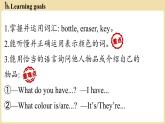 Starter Unit 2 Keep Tidy!  Section A 1a-2e 课件 2024-2025学年人教版七年级英语上册