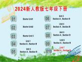 2024年人教版新教材七年級(jí)英語(yǔ)上冊(cè)Unit7單詞精講課件