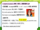 2024年人教版新教材七年級(jí)英語(yǔ)上冊(cè)Unit7單詞精講課件