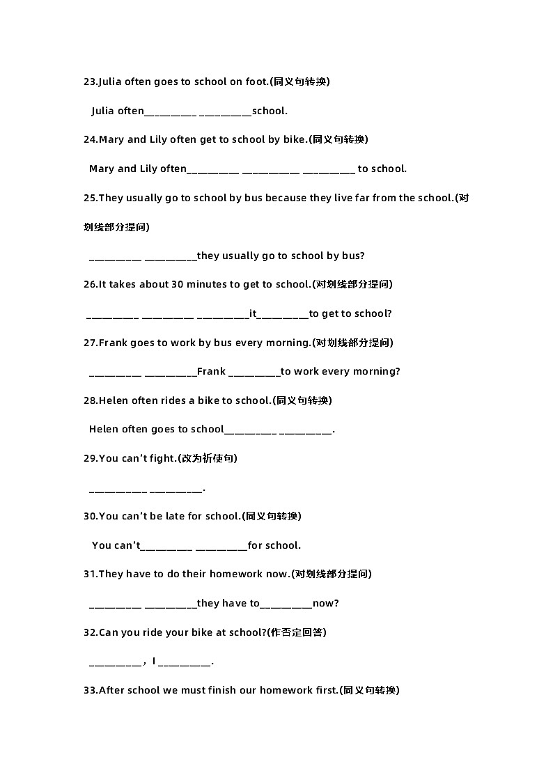 七年级英语下册句型转换专项练习（有答案）第3页