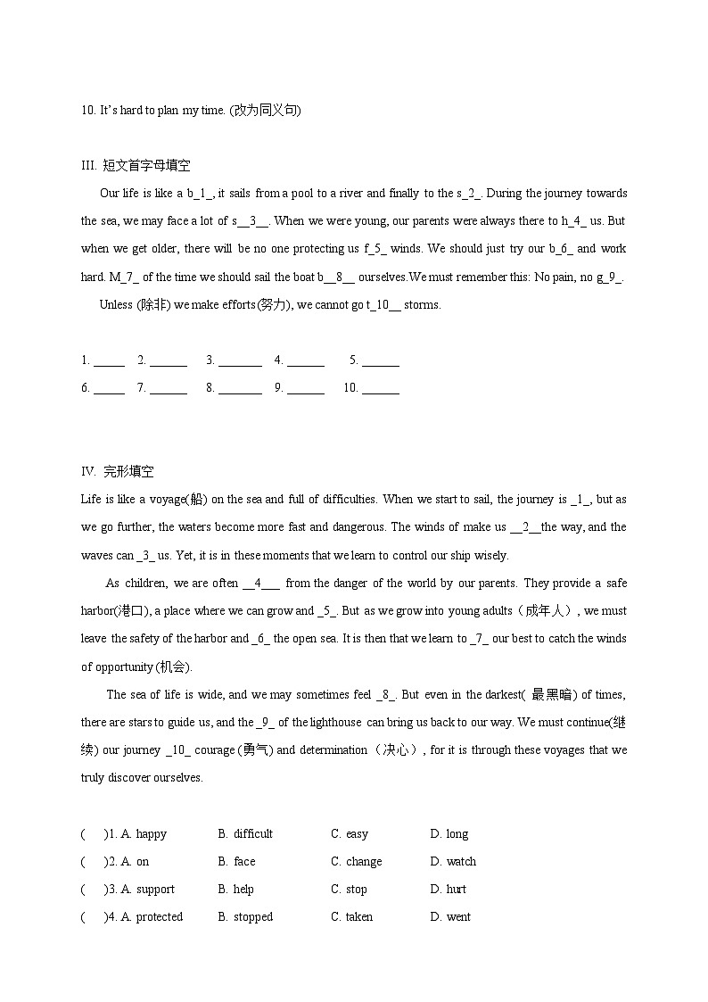 新外研版七年级英语上学期Unit 1 A new start单元测试卷（含解析）03
