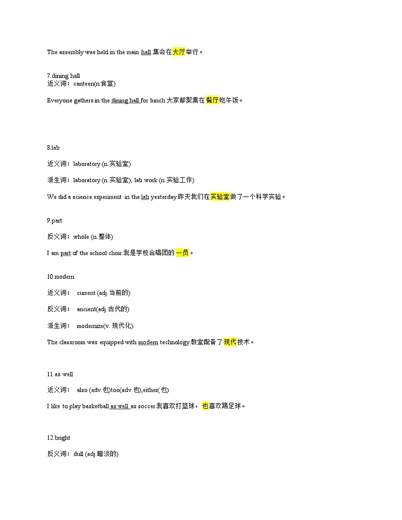 24年新牛津译林版 新七上Unit 3 Welcome to our school  单词讲义+单词详解及练习02