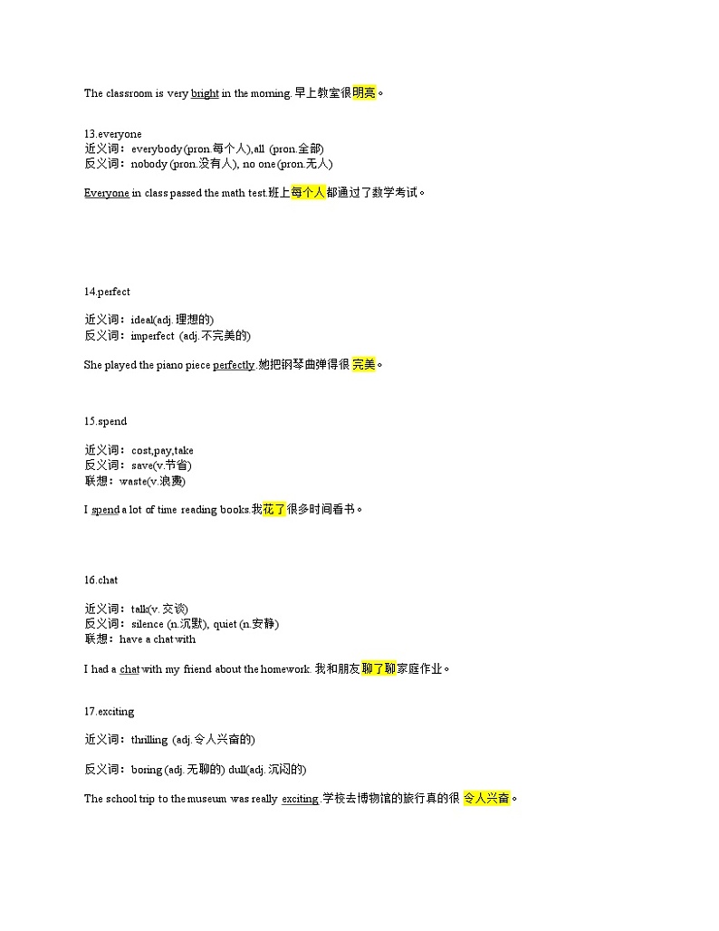 24年新牛津译林版 新七上Unit 3 Welcome to our school  单词讲义+单词详解及练习03