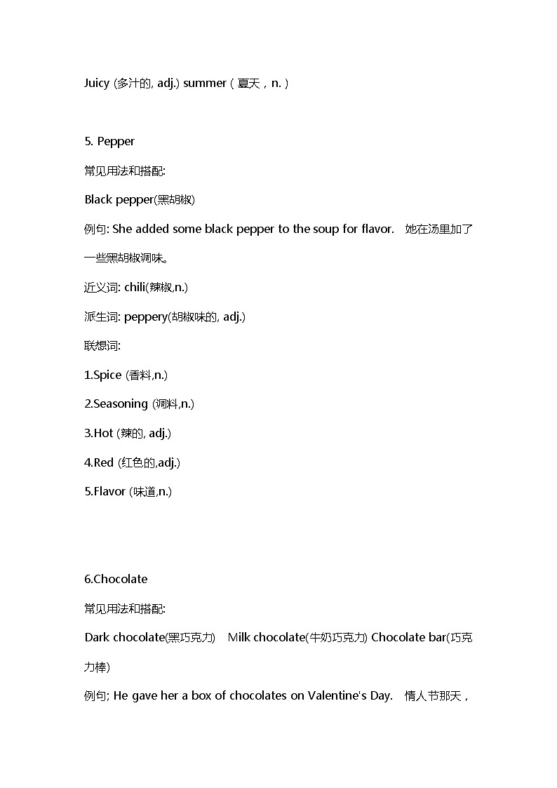 24年新牛津译林版 新七上 单词讲义 Unit 5第3页