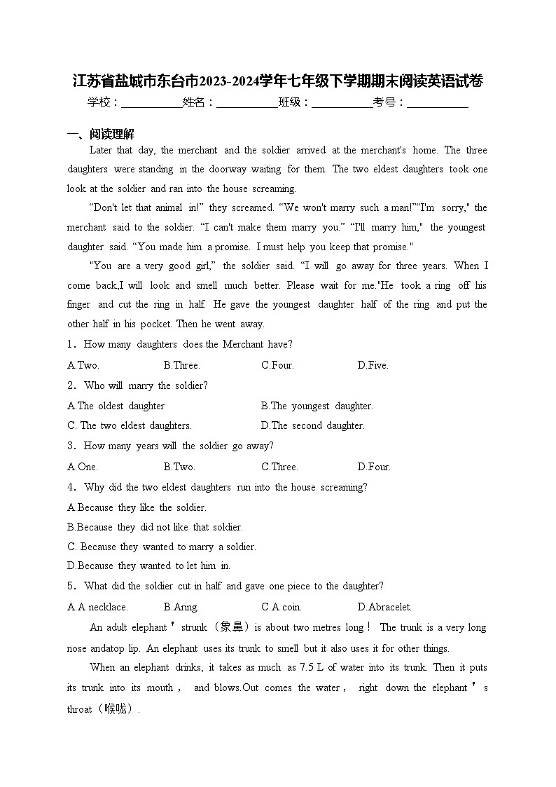 江苏省盐城市东台市2023-2024学年七年级下学期期末阅读英语试卷(含答案)01