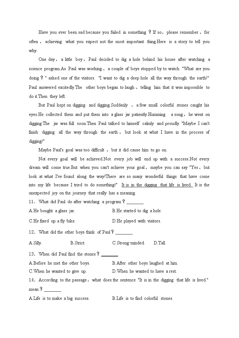 四川省绵阳市江油市八校联考2023-2024学年八年级下学期6月期末考试英语试卷(含答案)第3页