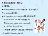 2024年人教版新教材七年級(jí)英語(yǔ)上冊(cè)Unit 5 單詞精講課件
