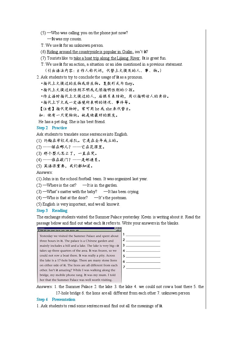 Unit 1 Grammar教案第2页