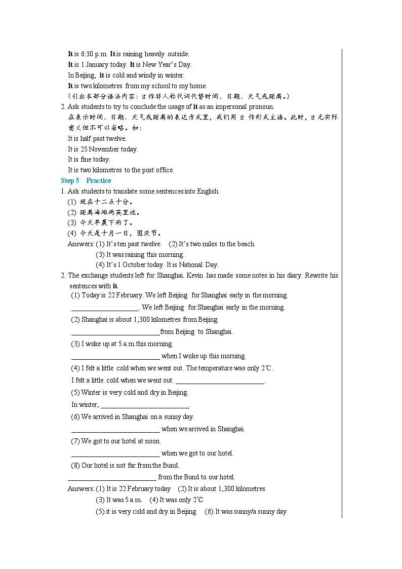 Unit 1 Grammar教案第3页