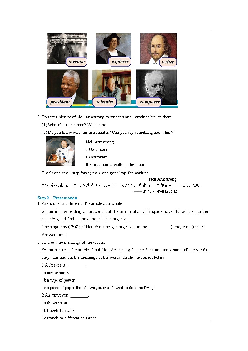 Unit 2 Reading教案第2页