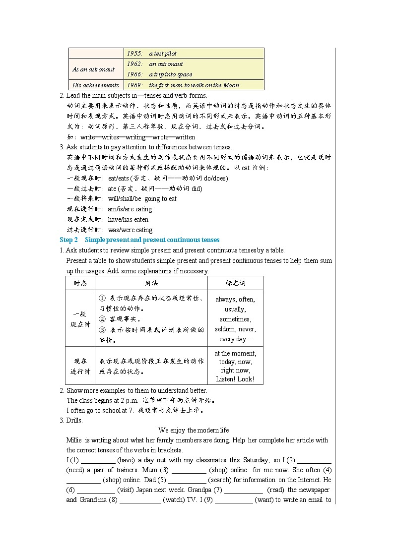 Unit 2 Grammar教案第2页