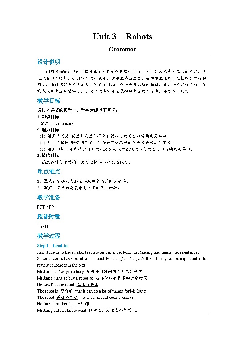 Unit 3 Grammar教案01